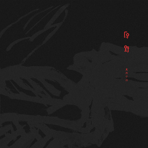 欧美性爱第一影院
