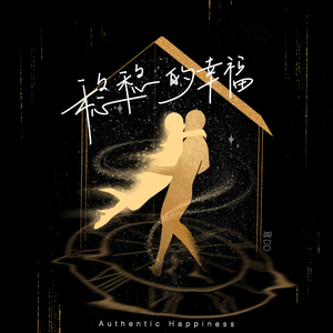 欧美性爱第一影院
